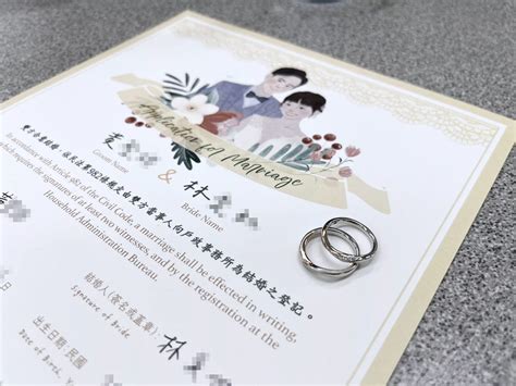 結婚見證人禁忌|證婚禮的秘密：揭開婚禮證人禁忌，讓幸福圓滿無阻礙